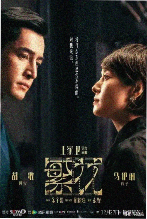 星际穿越 爱与时空 91精品福利